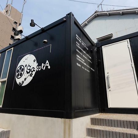 名古屋市 Sakuraヴィラ エクステリア 写真